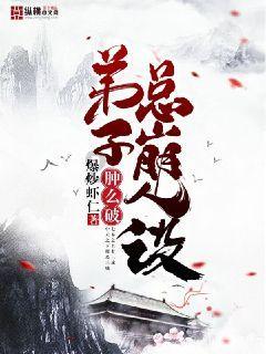 唐嫣每次拍戏前都要严格控制体重害怕胖脸吗？